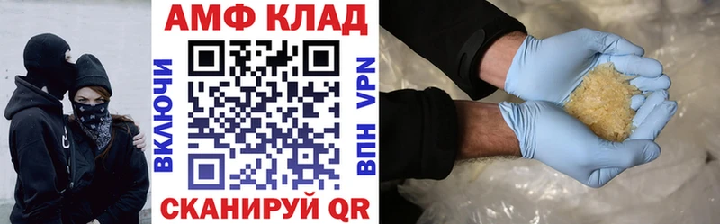 OMG вход  Бугульма  Амфетамин 98% 