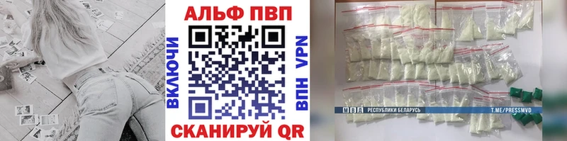 кракен зеркало  Бугульма  Alfa_PVP Crystall 