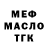 Меф мука Aillaana