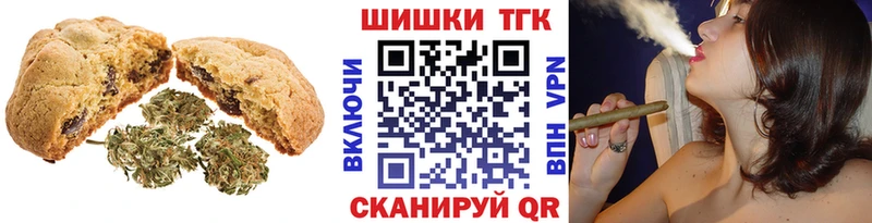 Cannafood марихуана  Бугульма 
