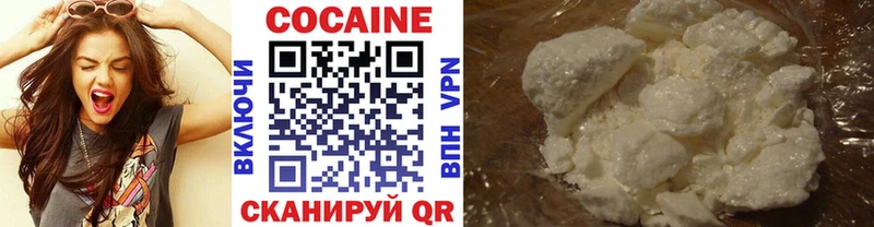 купить   Бугульма  COCAIN FishScale 