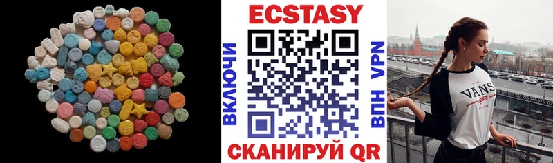 гидра ссылки  Бугульма  Ecstasy DUBAI 