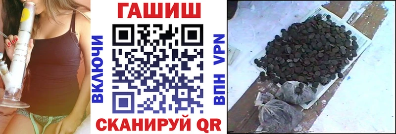ГАШ 40% ТГК как найти Бугульма
