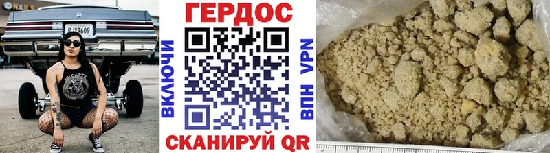 Героин белый Бугульма