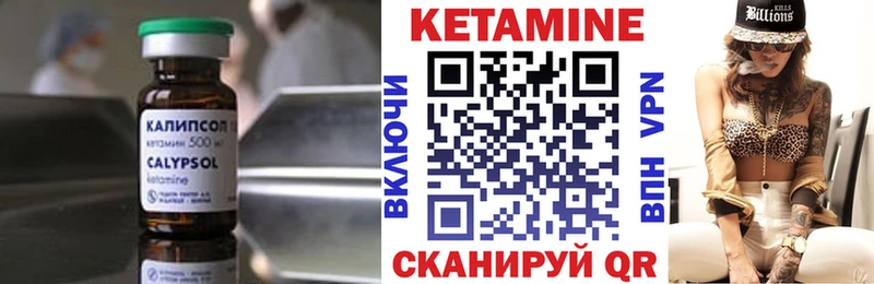 kraken ТОР  Бугульма  КЕТАМИН ketamine  закладки 