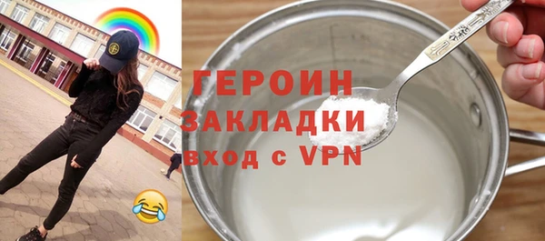 кокаин премиум Снежногорск