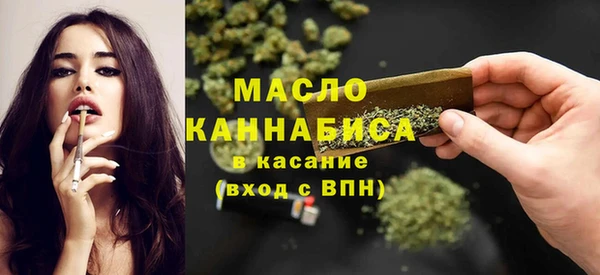 MDMA Арсеньев