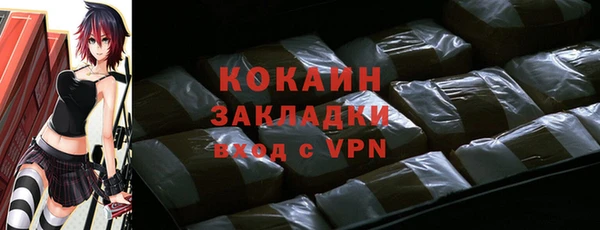 кокаин премиум Слюдянка