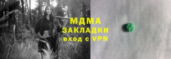 эйфоретик Армянск