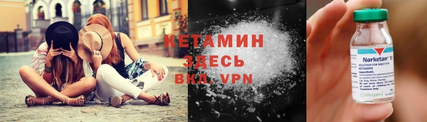 первитин Семикаракорск