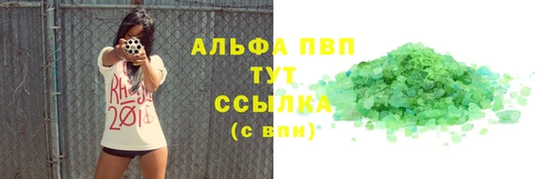 ALPHA PVP Снежинск