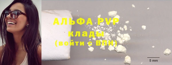 кокаин премиум Снежногорск