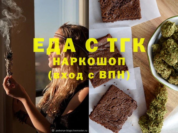 спайс Аркадак