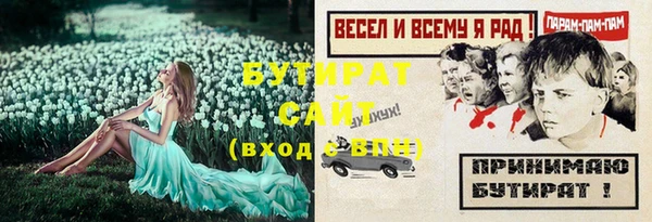 спайс Аркадак
