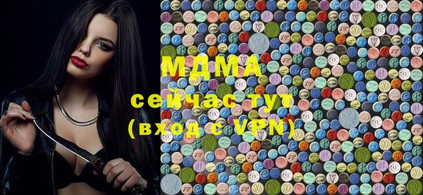 кокаин премиум Слюдянка