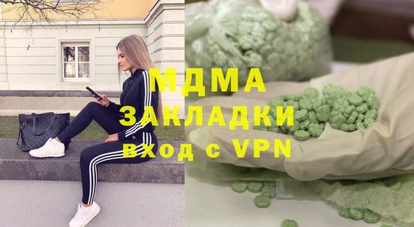 MDMA Арсеньев