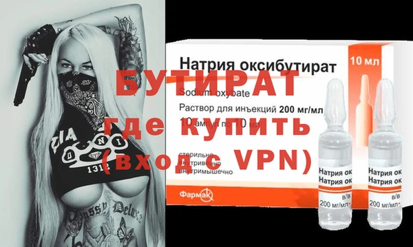 кокаин премиум Слюдянка