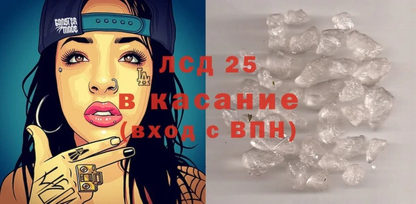 кокаин премиум Слюдянка