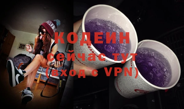 кокаин премиум Снежногорск