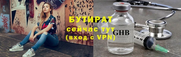 спайс Аркадак