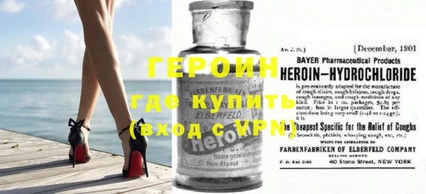 первитин Алексеевка