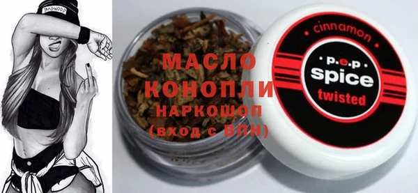 эйфоретик Армянск