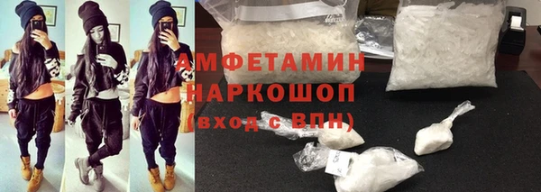 ALPHA PVP Снежинск