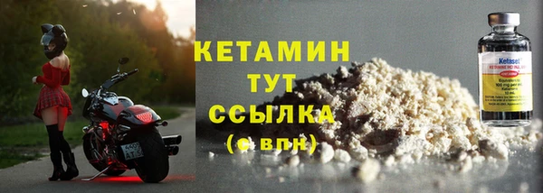 кокаин премиум Слюдянка