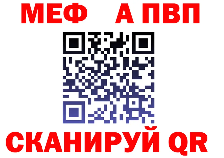 А ПВП VHQ зеркало маркетплейс МЕГА Бугульма
