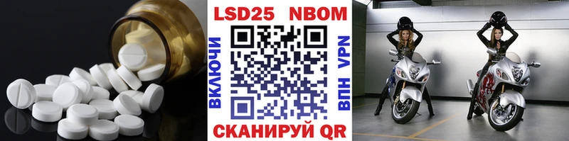 LSD-25 экстази ecstasy  Бугульма 