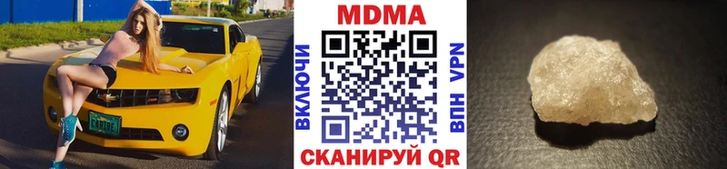 MDMA Molly Бугульма