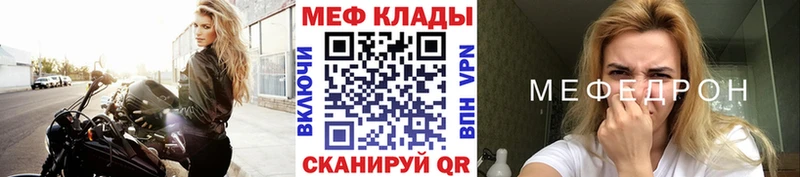 купить  цена  Бугульма  Мефедрон VHQ 