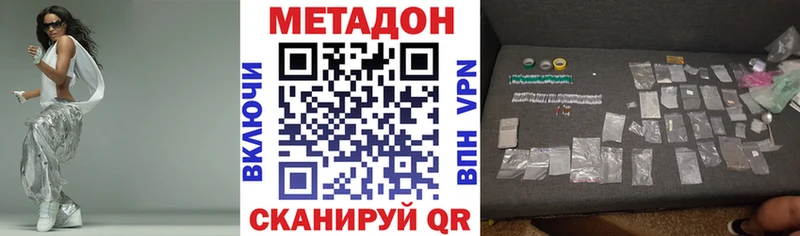 МЕТАДОН VHQ  MEGA маркетплейс  Бугульма  закладка 