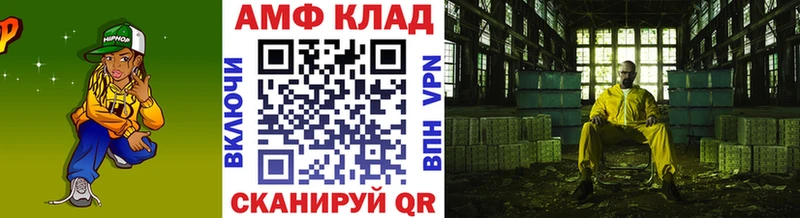 МЕТАМФЕТАМИН Methamphetamine  Бугульма 