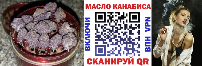 Дистиллят ТГК гашишное масло  Бугульма 
