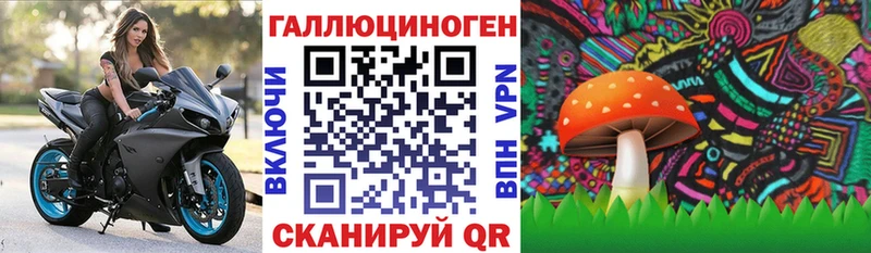 Псилоцибиновые грибы ЛСД  Бугульма 
