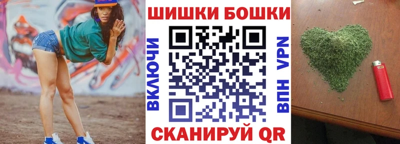 Бошки марихуана Ganja  маркетплейс телеграм  Бугульма 
